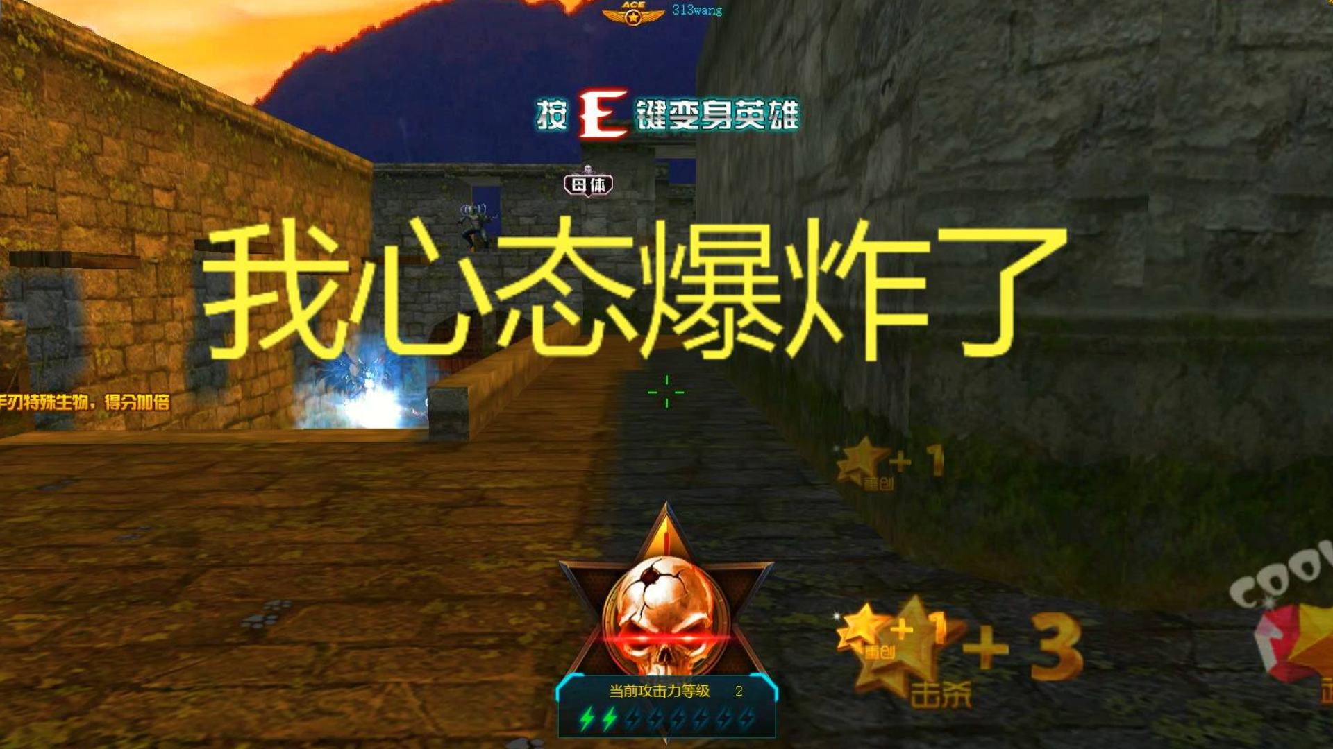 火线精英:我心态爆炸 抢刀是你 抓我也是你